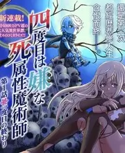 山中的汤姆先生